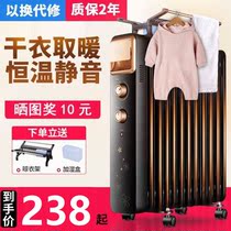 Electric heater electro-thermal oil heater electric radiator energy saving kao huo lu oil butyl heater household electric heater