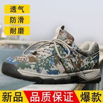 3515 new camouflage shoes 07ab men and women outdoor training abrasion resistant light Soft bottom Sport Running Dowey for training shoes