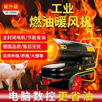 Industrial Warm Blower Fuel Warmer Diesel Hot Blowers High Power Drying Greenhouse Heating Farm Breeding