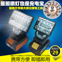 Large Art Iron Anchor Lithium electric LED lighting lamp Site to renovate the solar lamp Lithium battery Charging Bao multifunction converter