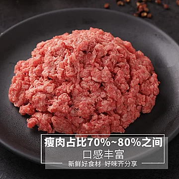 【科尔沁】生鲜牛肉馅500g*4袋[47元优惠券]-寻折猪