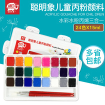 Beauty Bon Pray Rich Clever Elephant Child Propopowder Pigment Propylene Water Powder Painting Paint 24 Color 15ml jelly for children Painting graffiti C powder Fine art paint