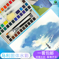Mali Card 12 18 24 36 36 Solid Watercolor Paint Transparent Watercolor Paint Suit Fine Art Painting Hand-painted Paint Lumpy Solid Watercolor Paint Suits