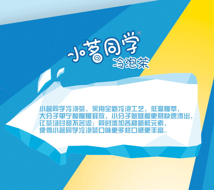 统一小茗同学青柠红茶冷泡茶480ml*15瓶/整箱 小明同学饮料柠檬味