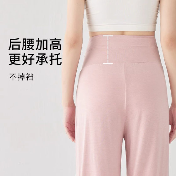 Pajama pants for pregnant women in the summer thin style for pregnancy, long pants for pajamas, no belly support leggings breathable
Pajama pants for pregnant women in the summer thin style for pregnancy, long pants for pajamas, no belly support leggings breathable