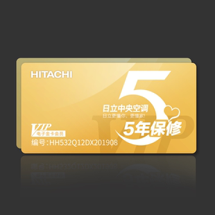hitachi central air conditioning-five-year warranty gold card
