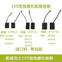With Vickers WU700 WU800 angle grinder carbon brush WU710 WU715 angle grinder carbon brush accessories