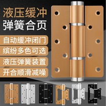 Invisible door hinge automatic closing door closer buffer invisible hydraulic damping spring hinge self-closing positioning hinge