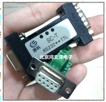 New original RS232-TTL USB to UART 232 mutual transfer TTL only original in stock