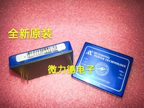 (New original)HZD20D-12S24 HZD20D-12S03 Huizhong power module