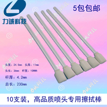 Large spray painting nozzle cotton swab printing machine cotton swab nozzle cleaning cotton swab high quality cotton swab