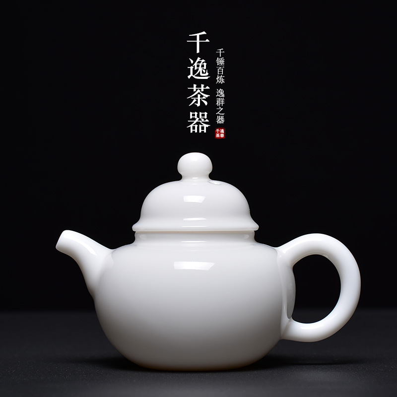 Dehua white porcelain ceramic teapot xi shi teapot household small filter with tea, black tea kungfu tea set single pot