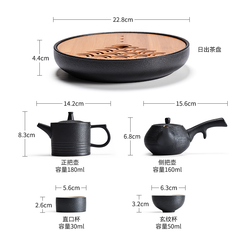 Black pottery tea set suit Japanese household contracted and I ceramic dry tea tray 4 people of a complete set of kung fu tea cups