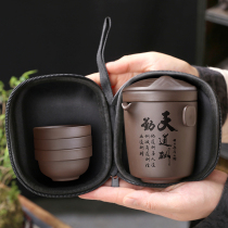 Zisha fast guest Cup one pot three cups portable mini set kung fu tea set single tea water separation Road Cup customization
