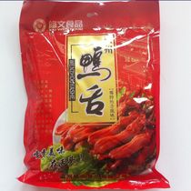 Wenzhou Specialty Duck Tongue with Xiuwen Sauce 480g Casual Pack Original Flavor Slightly Spicy Independent Small Bag