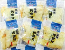 Wenzhou Specialty Casual Snacks Risong Grilled Fish Fillets Cod Fish Fillets Independent Small Package 200g 2 Servings