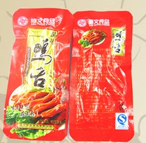 Wenzhou specialty gourmet Xiuwen food sauce duck tongue original flavor sauce spicy flavor bulk weighing 250g independent packaging