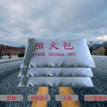 Cable tray fireproof package 720 type fireproof package 400 fireproof pillow national standard factory direct sales