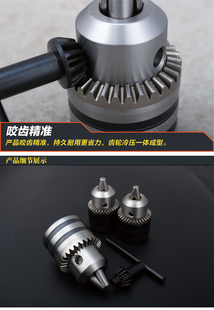 正品三欧牌扳手式台钻夹头手紧式自锁紧手电钻夹头锥度螺纹钻夹头