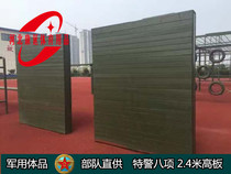 Army training Public security special police eight 2 4-meter high board 400-meter obstacle psychological behavior training equipment