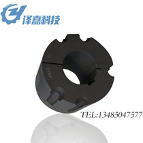 Ze Jia European standard cast iron V-shaped triangle multi-specification pulley inner sleeve Cone sleeve SPA SPB SPC SPZ inner core