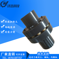 ZL Elastic pin gear coupling with brake wheel Elastic pin gear coupling