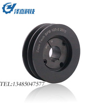 Ze Jia European standard pulley SPB125-02-2012 Motor V-shaped double groove cast iron pulley with cone sleeve