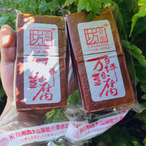 Hunan Xiangxi ten thousand Terrace Tofu Dried Firewood smoke Smoked eighteen-hole Tuteri Fragrant Dry Yongji First Tofu