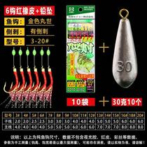 Wool hook hook and hook white shrimp rubber rubber skin raw hook red skin red leather hook