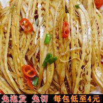 Jiangxi T Produce Shoots Dry Carbon Toasted Asparagus Charcoal Grilled Asparagus Tips Farmhouse Homemade Winter Asparagus Shoots Non-Dried