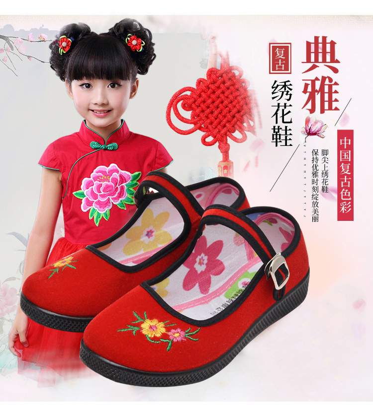 儿童鞋老北京布鞋女童鞋黑布鞋绣花鞋红色女童布鞋软底防滑_7折现价