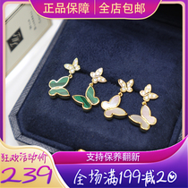 Brand new Japan-ROK butterfly silver trim earnestling S925 hearte ear decoration peacock white mother belle female unique earrings natural