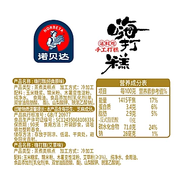 【两件到手4盒】手工麻薯艾草糯米糍+蘸料[10元优惠券]-寻折猪