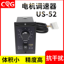 Motor governor 220V AC speed switch US52 deceleration motor speed controller foot switch