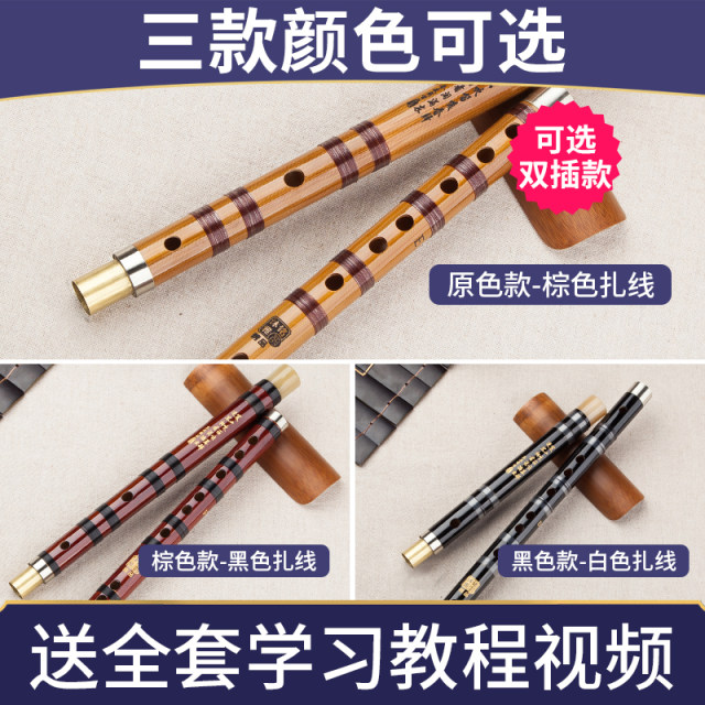 Flute beginner ໄມ້ໄຜ່ flute ເຄື່ອງຫຼິ້ນລະດັບ f-key ລະດັບສູນສໍາລັບເດັກນ້ອຍແລະນັກຮຽນ g ແມ່ຍິງແບບໂບຮານເຄື່ອງ flute jade ອອກຕາມລວງນອນ