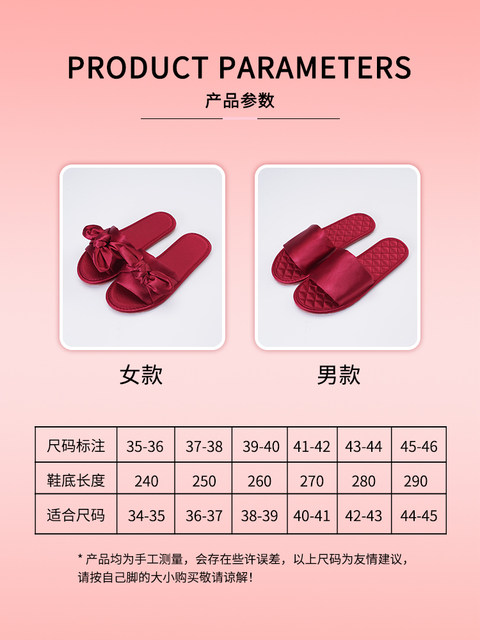 Bridal Satin ແບບເກົາຫຼີ Slippers Wedding ຄູ່ສີແດງຄູ່ເອີຣົບ Wedding Dressing Robe Wedding Escort ຄູ່ຜົວເມຍ Slippers