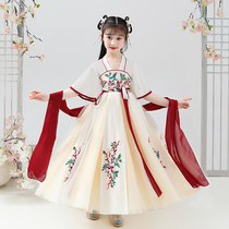 Girls performance clothing Summer Tutu Childrens Hanfu Summer dance clothing Girls Childrens Festival performance clothing Summer