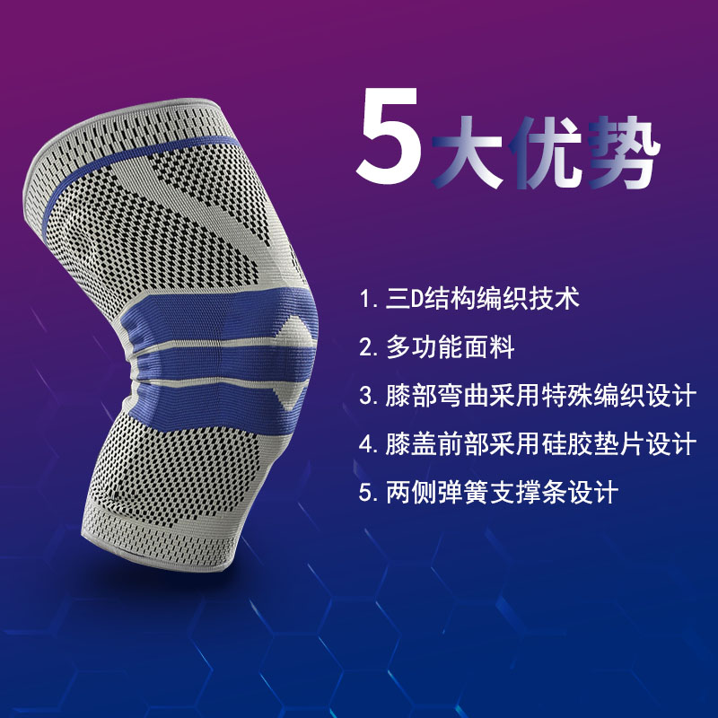 淘宝运动康复韧带拉伤专业医用半月板护膝