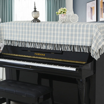 Fabric Piano Hood Neoclassical Dustproof Universal Cover Half Hood Piano Cover Rustic Japanese Vintage Piano Curtains