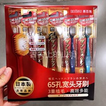 Sam Toothbrush Japan Imports EBISU Hui 100 Shih Toothbrushes 6 65 Holes Comfort Special Hair Care Wide Head Toothbrush