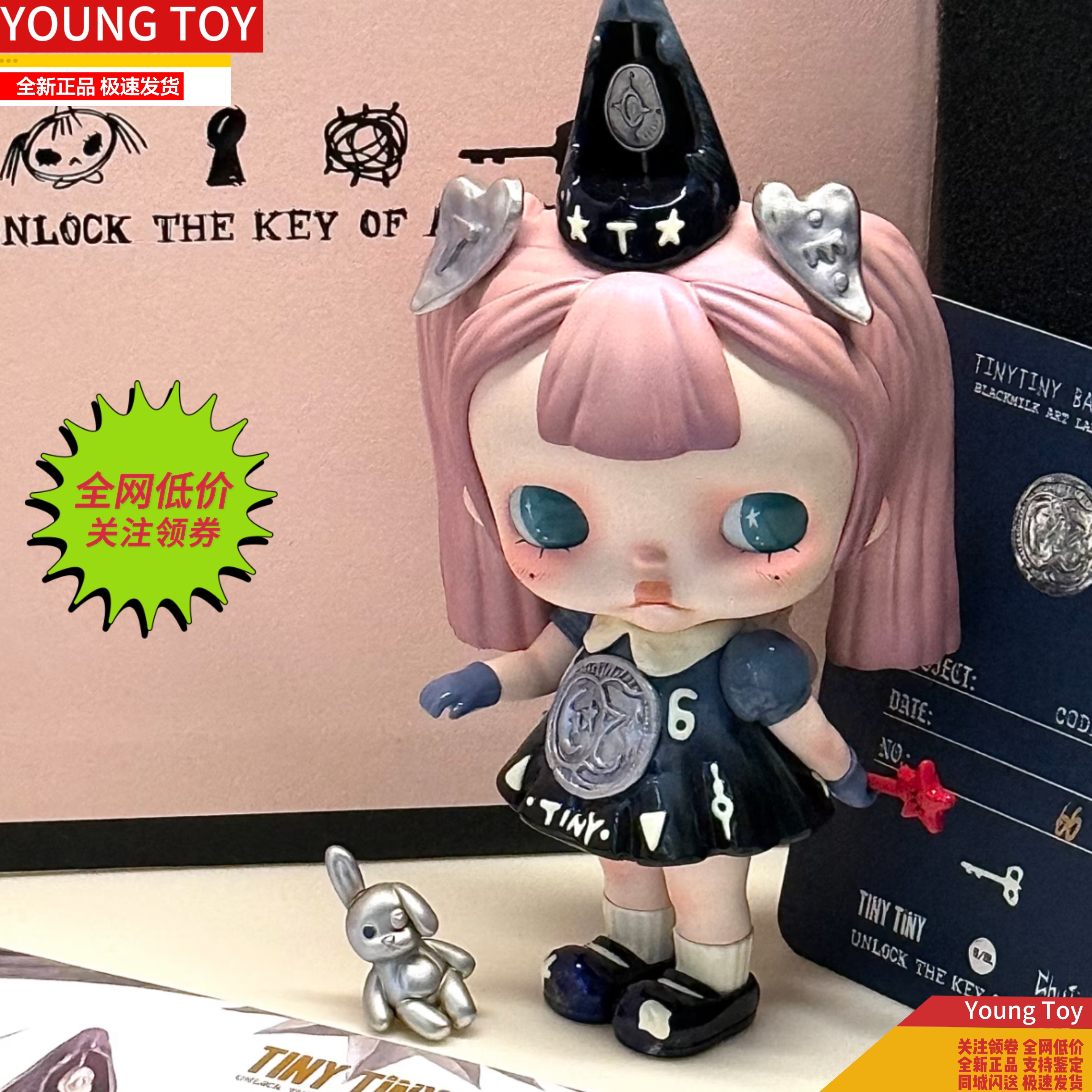 POPMART泡泡玛特2025北京PTS展会限定TINYTINY维度标记潮玩手办