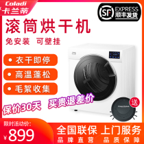 Kalanti dryer Household tumble dryer Automatic 6-10 kg large capacity hot air drying wall hanging