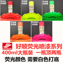 Fluorescent green automatic paint motorcycle car wheel hub color change hand paint brake caliper high temperature paint red and yellow