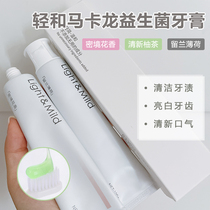 Light and Macaron Probiotic Toothpaste De-yellowing De-halitosis Calculus Bright white Clean fresh breath care