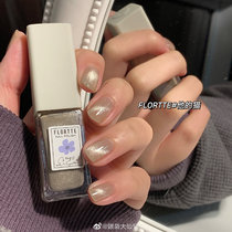 2020 New Color flortte Flower Coria Nail Polish Cat Eye Matte Frosted Free Roast Quick Dry H01 H02