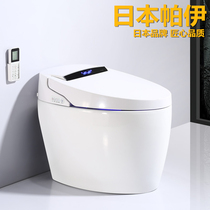 Japan Pai smart toilet Household all-in-one automatic flushing clamshell instant hot toilet Electric drying toilet