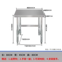 Kitchen Stainless Steel Operating Table Commercial Home Countertop Table Loading Cutting Table Rectangular Simple Countertop