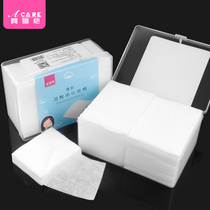Disposable boxed cotton womens face wet application thin single layer water-saving makeup remover cotton thin portable Portable