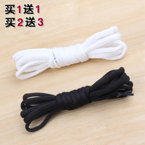 Shoes wear rope sneakers shoelace men and women semicircular pure white casual shoes shoelace Joker black shoelace