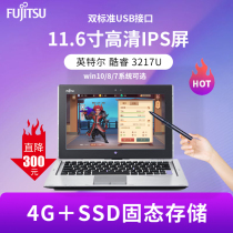Fujitsu win10 tablet two-in-one PC dual system windows laptop PS stock win7